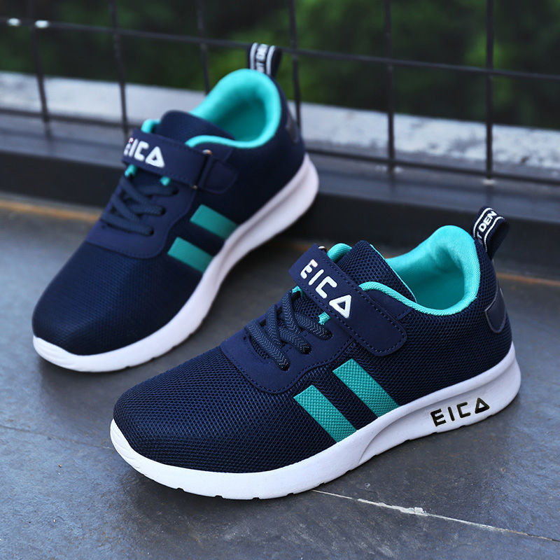 Swift-Knit Junior Performance Sneakers in Light Blue Color - Solo Shot - Vayome Store